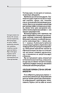 Hormony nastroju. Dla tych, którzy chcą wszystko zdążyć