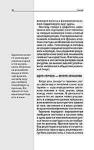 Hormony nastroju. Dla tych, którzy chcą wszystko zdążyć