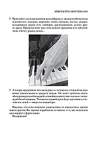7 Noten - 7 Klavierlektionen. Wie man im Erwachsenenalter leicht und schnell Klavier spielen lernt?