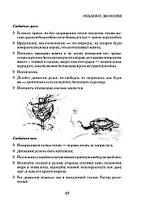 7 Noten - 7 Klavierlektionen. Wie man im Erwachsenenalter leicht und schnell Klavier spielen lernt?
