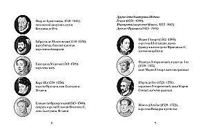 Flying Squadron. The Constantinople Slave