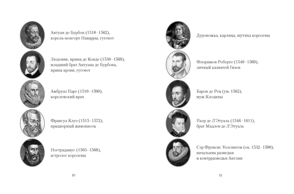 Flying Squadron. The Constantinople Slave
