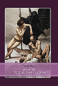 Dark Eros. Representations of Sadism
