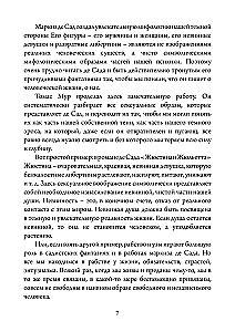 Dark Eros. Representations of Sadism