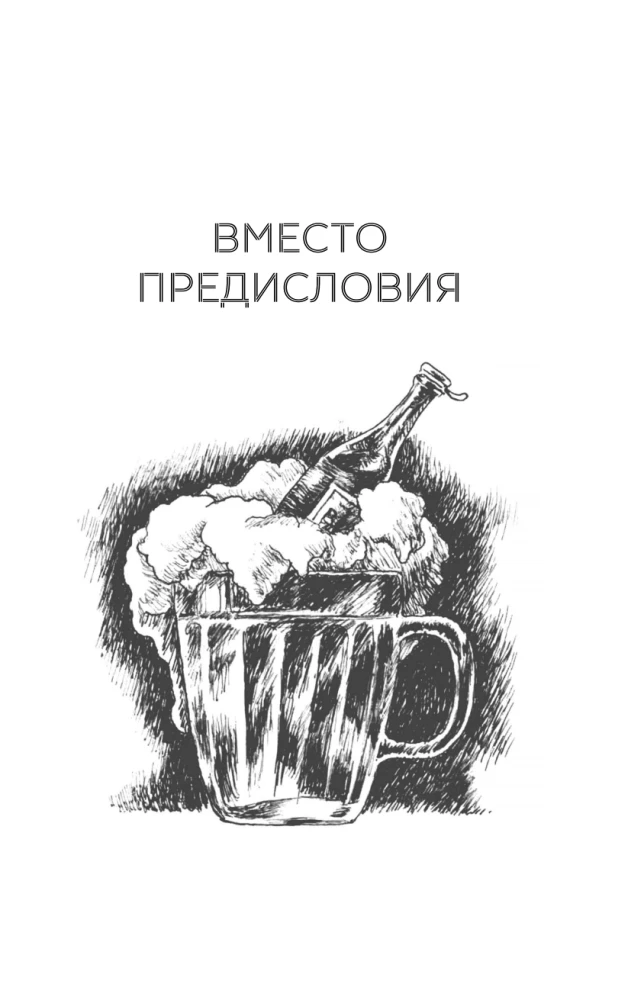 Ёршистый рокъ ынд ролль. Приключения антигламурного байкера