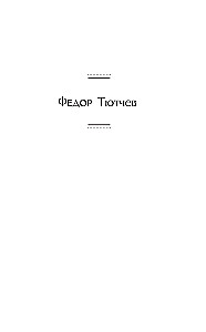 Selected Lyrics