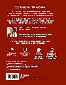 Become the main character of your life. A gaming planner for living people who get tired, get off track, and procrastinate