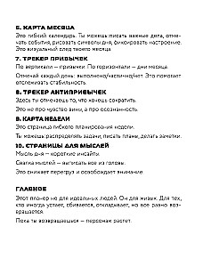Become the main character of your life. A gaming planner for living people who get tired, get off track, and procrastinate