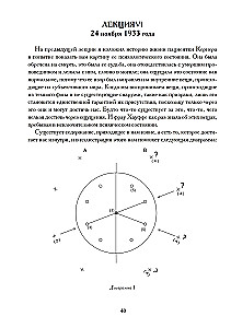 Modern Psychology