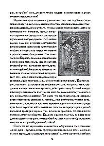 From Chiromancy to Chirophology