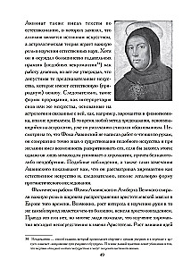 From Chiromancy to Chirophology