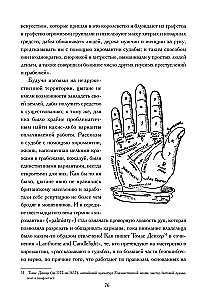 From Chiromancy to Chirophology
