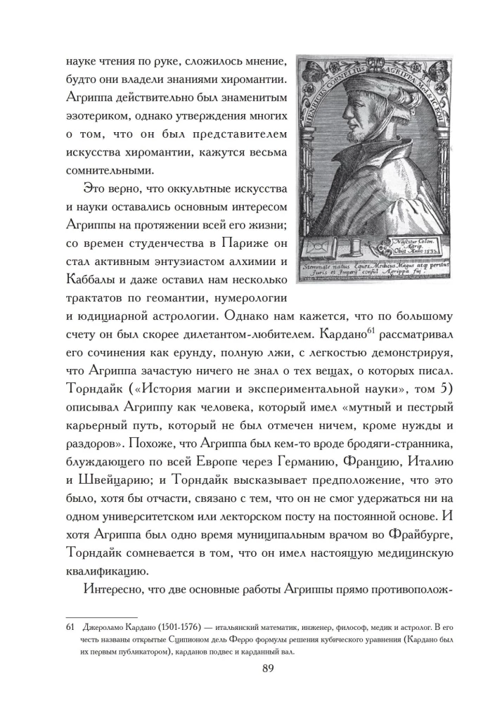 From Chiromancy to Chirophology