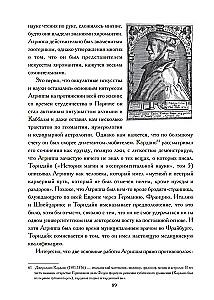 From Chiromancy to Chirophology