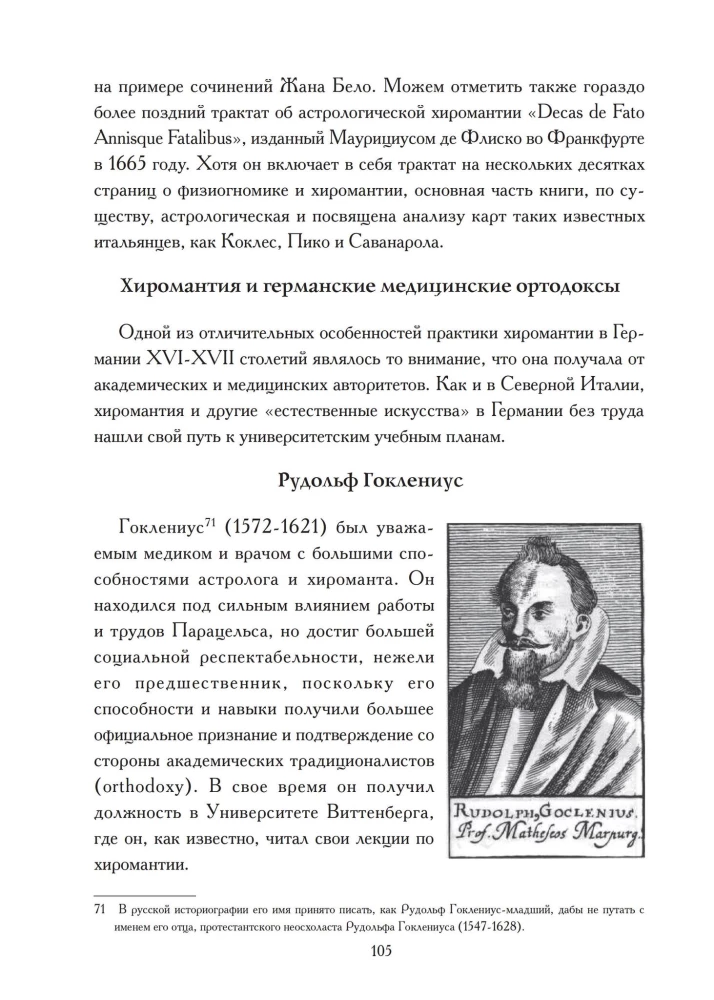 From Chiromancy to Chirophology
