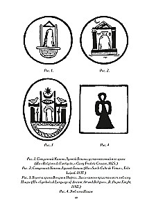 Women's Mysteries