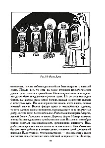 Women's Mysteries