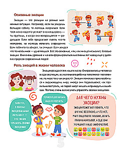Emotsionaalne intelligentsus