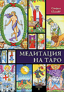 Meditationen zu Tarot