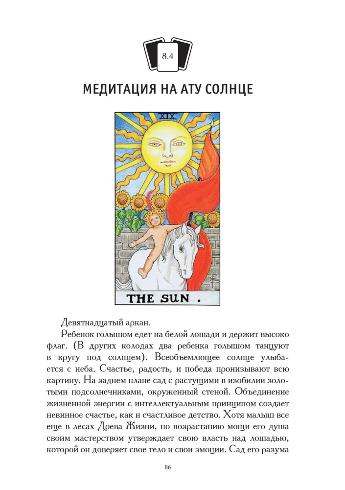 Meditationen zu Tarot