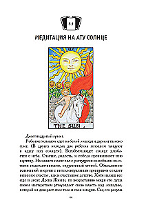 Meditationen zu Tarot