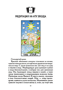 Meditationen zu Tarot