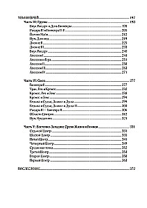 Jungian Psychology and the Passions of the Soul
