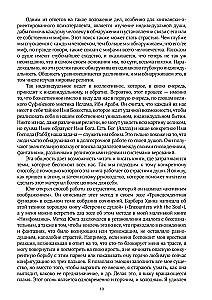 Jungian Psychology and the Passions of the Soul