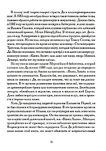 The Book of Lilith