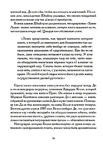 The Book of Lilith