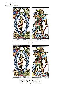 Der Weg der Tarot. Band 1