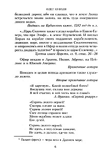 Terytorium