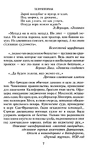 Terytorium