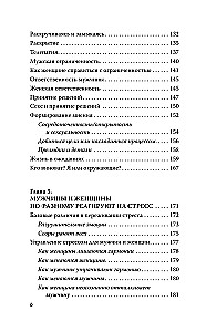 Mars und Venus schließen Frieden! Großes Buch-Training für Beziehungen