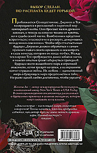 Terribly Rich Vampires. Three Queens