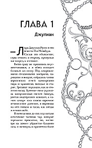 Terribly Rich Vampires. Three Queens