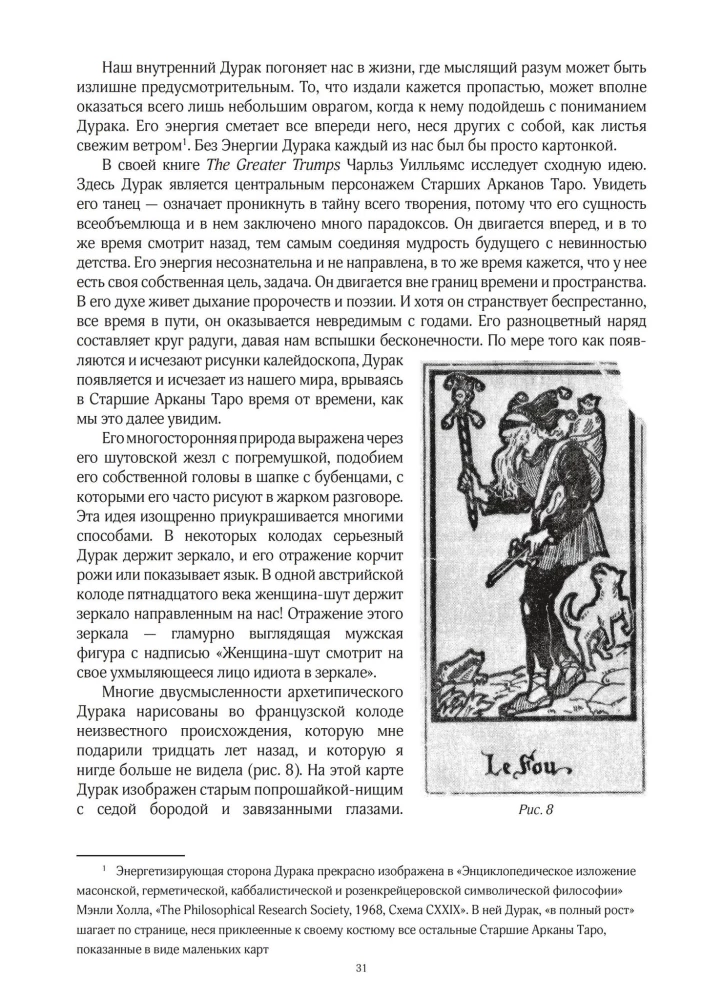 Jung und Tarot