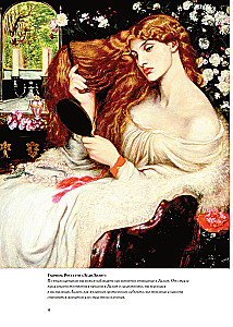 The Book of Lilith