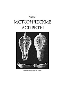 The Book of Lilith
