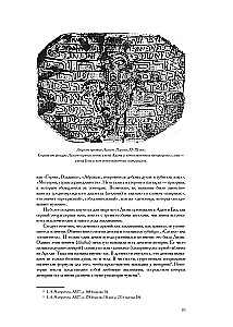 The Book of Lilith