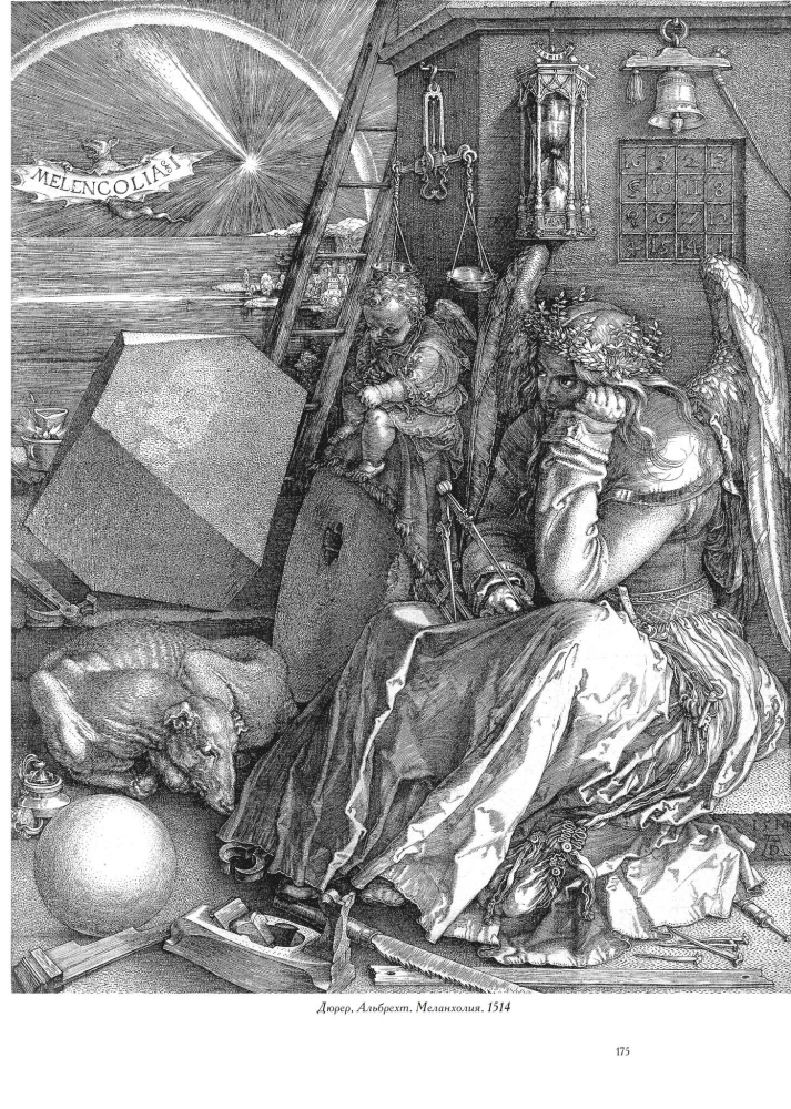 The Book of Lilith