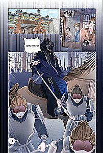 Meine schöne Hwa Ji. Band 3