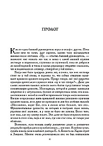Путь сновидения