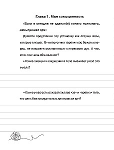 Adult Manuscripts for Motivation for Success