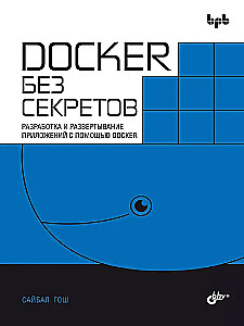Docker Without Secrets