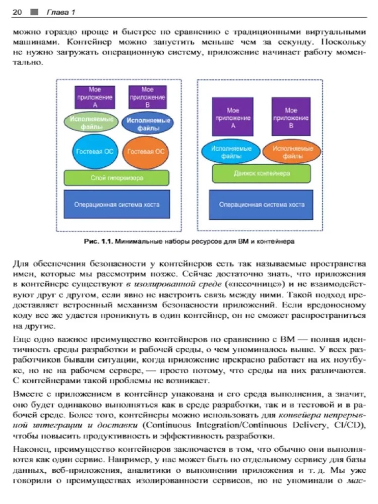 Docker Without Secrets
