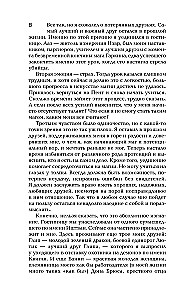 MYTHS. MYTHO-FAERIES