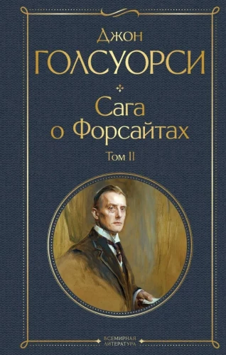 Die Forsyth-Saga. Band II