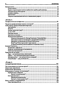 Algorytmy w języku Go