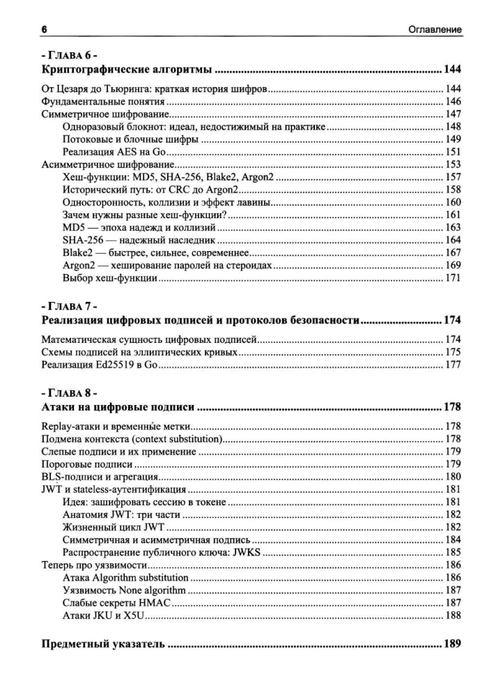 Algorytmy w języku Go